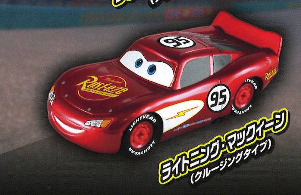 【ライトニング・マックィーン（ラジエーター・スプリングスタイプ）】 カーズ ビルドアップ マックィ..