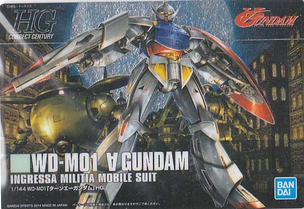 【180 WD-M01 ターンエーガンダム】 ガンダム GUNDAM ガンプラパッケージアートコレクション チョコウエハース6