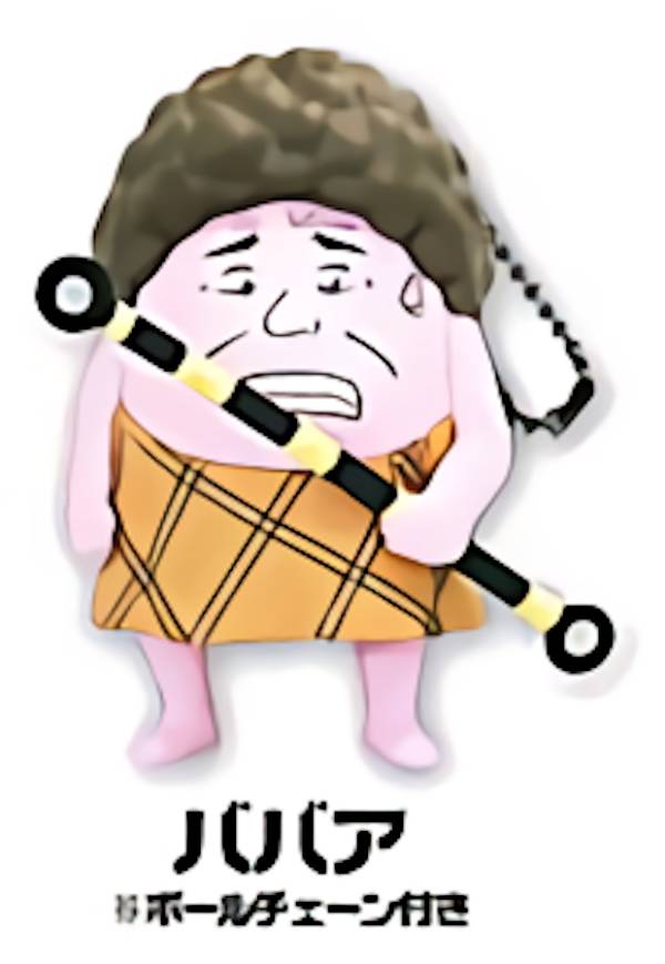 【ババア (ボールチェーン付き)】 やしろあずき フィギュア