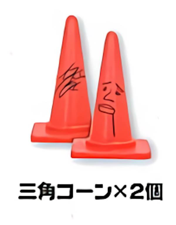 【三角コーン×2個】 やしろあずき フィギュア