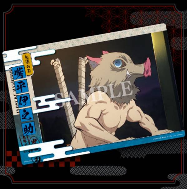 【嘴平伊之助 (上半身) 】 鬼滅の刃 クリアビジュアルポスター ～無限列車編 其の壱～ (A5)