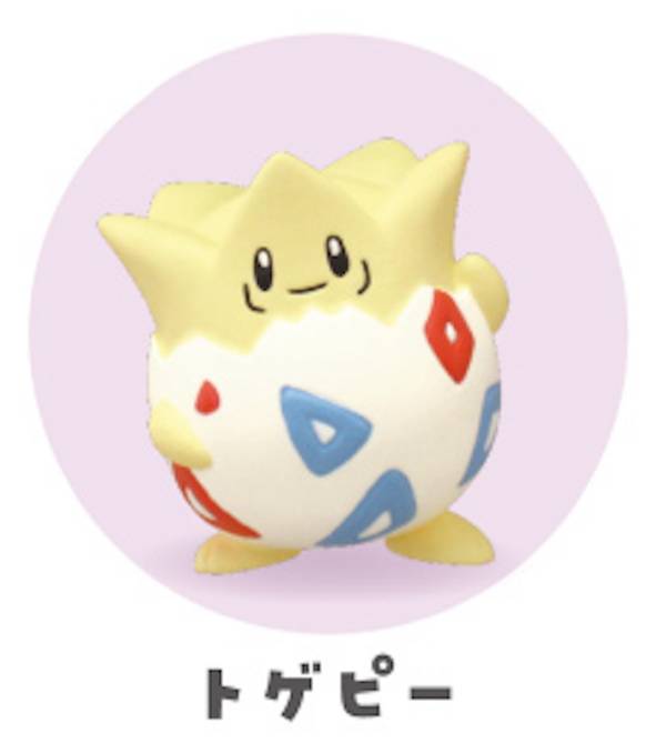 【トゲピー】 ポケットモンスター ポケモン ならんでたいそうマスコット