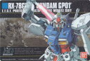 【197 RX-78GP01 ガンダム GP01 ゼフィランサス】 ガンダム GUNDAM ガンプラパッケージアートコレクション チョコウエハース7