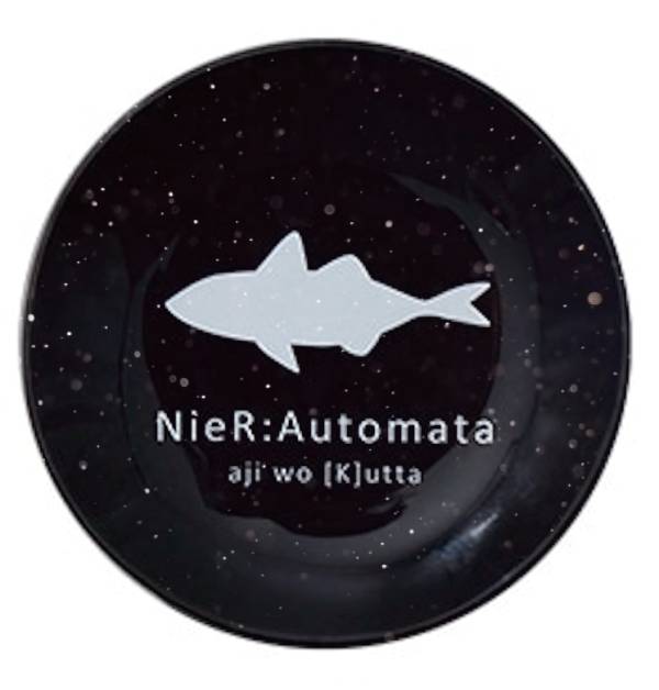 【F賞 魚 (豆皿) 】 NieRゲームシリーズ10周年記念くじ