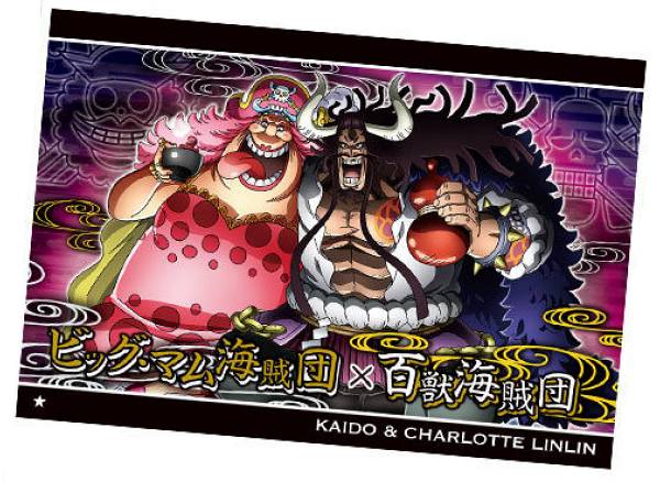 【No.8-2 カイドウ&シャーロット・リンリン (N ノーマル) 】 ワンピースウエハース 天下無双の大海賊