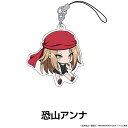 【恐山アンナ】 SHAMAN KING ぺたん娘 トレーディングアクリルストラップ Vol.1