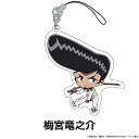 【梅宮竜之介】 SHAMAN KING ぺたん娘 トレーディングアクリルストラップ Vol.1