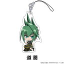 【道潤】 SHAMAN KING ぺたん娘 トレーディングアクリルストラップ Vol.1