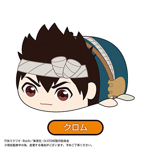 Dr.STONE ぽてコロマスコット 13個セット グッズ-マスコット】Dr.STONE ぽてコロマスコット | アニメイト