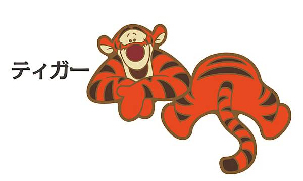 (c)Disney. Based on the "Winnie the Pooh" works by A.A. Milne and E.H. Shepard. 宅配便や、お手軽なメール便など様々な配送方法をご用意しております。エンスカイ