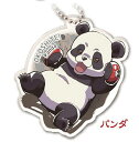 【パンダ】 おこして!でふぉ 呪術廻戦 アクリルキーホルダー