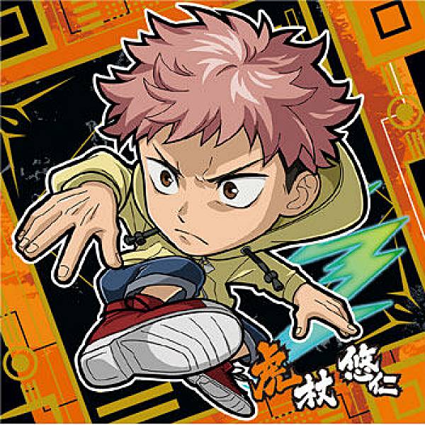 【呪術 1-01.虎杖悠仁 (R レア) 】 呪術廻戦 ディフォルメシールウエハースvol.1