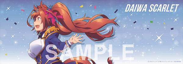 【ダイワスカーレット】 ウマ娘 プリティダービー トレーディングポスター