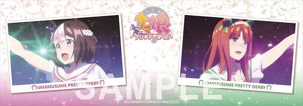 【スペシャルウィーク＆サイレンススズカ】 ウマ娘 プリティダービー トレーディングポスター
