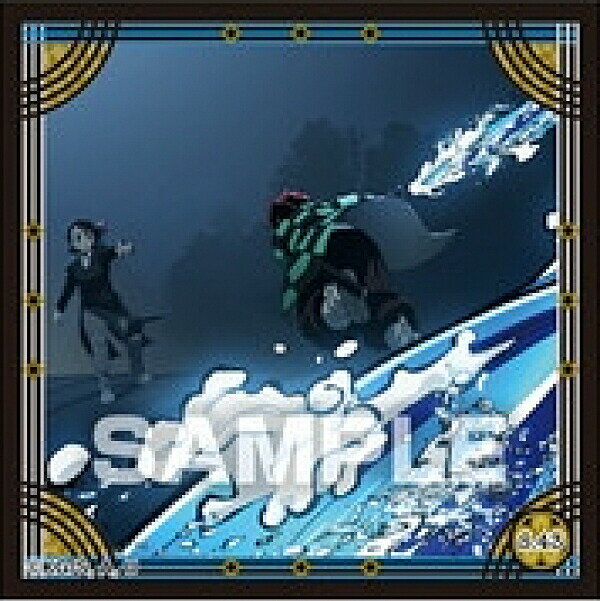 【S.43 炭治郎＆魘夢 (ストーリーシール) 】 鬼滅の刃 シール烈伝2