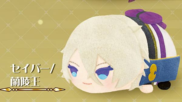 【セイバー/蘭陵王】 もちもちマスコット Fate/Grand Order Vol.7のサムネイル