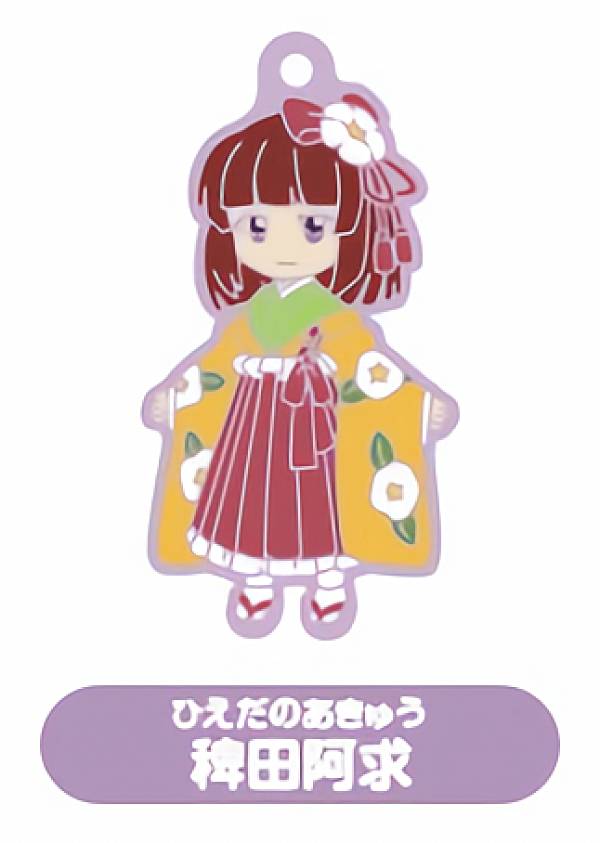 【稗田阿求】 東方LostWord カプセルSDラバーストラップ Vol.3