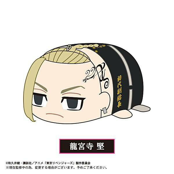 (c)和久井健・講談社/アニメ「東京リベンジャーズ」製作委員会 宅配便や、お手軽なメール便など様々な配送方法をご用意しております。類似商品はこちらマックスリミテッド