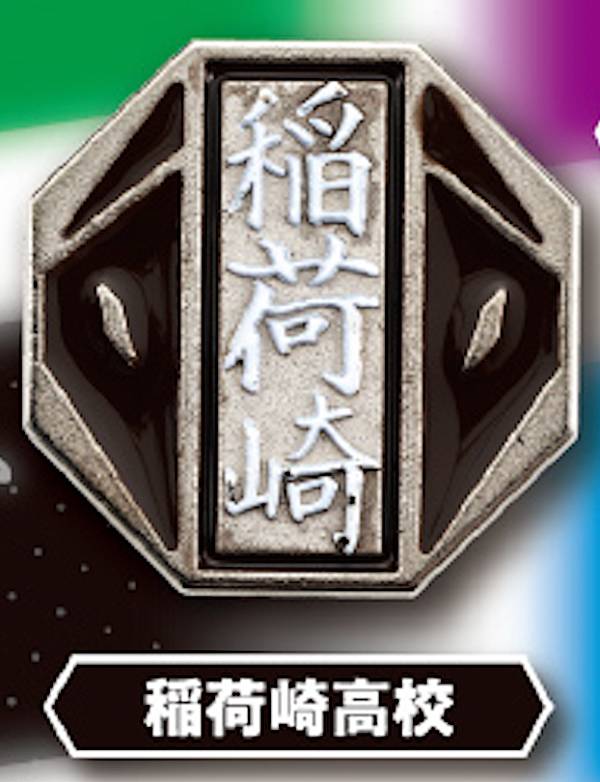 【稲荷崎高校】 ハイキュー!! TO THE TOP 高校モチーフピンバッジ