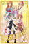 【44UR シンデラガールズ (UR ウルトラレア) 】 アイドルマスター スターリットシーズン カードコレク..