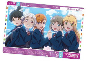 【No.22 未来は風のように (ミュージックカード) 】 ラブライブ! スーパースター!! ウエハース2