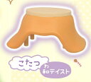 【こたつ 和テイスト】 ぬくぬく どうぶつ