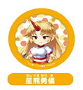 【星熊勇儀】 東方LostWord カプセルSD缶バッジコレクション Vol.4