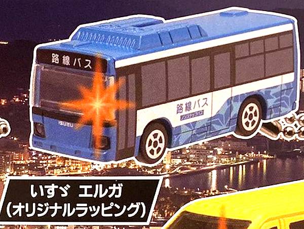 【いすゞ エルガ(オリジナルラッピング)】 トミカ ライトキーホルダーDX7 まちで走る車編