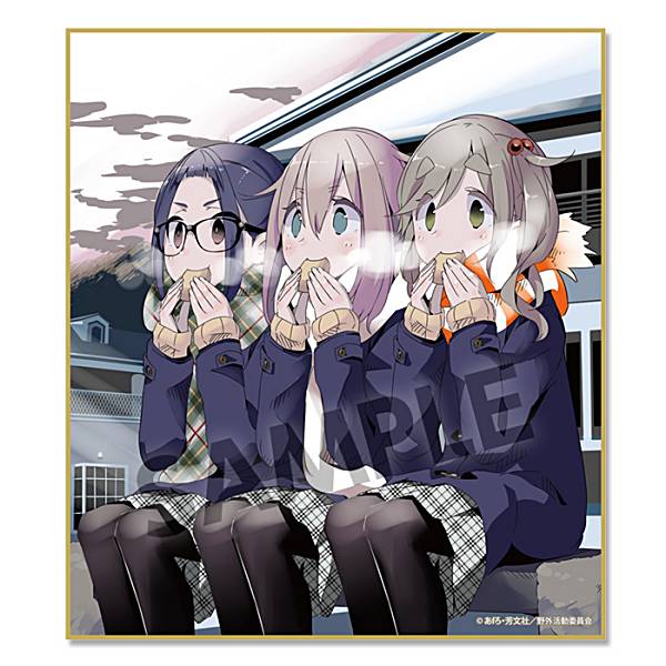 ゆるキャン△トレーディングミニ色紙原作版