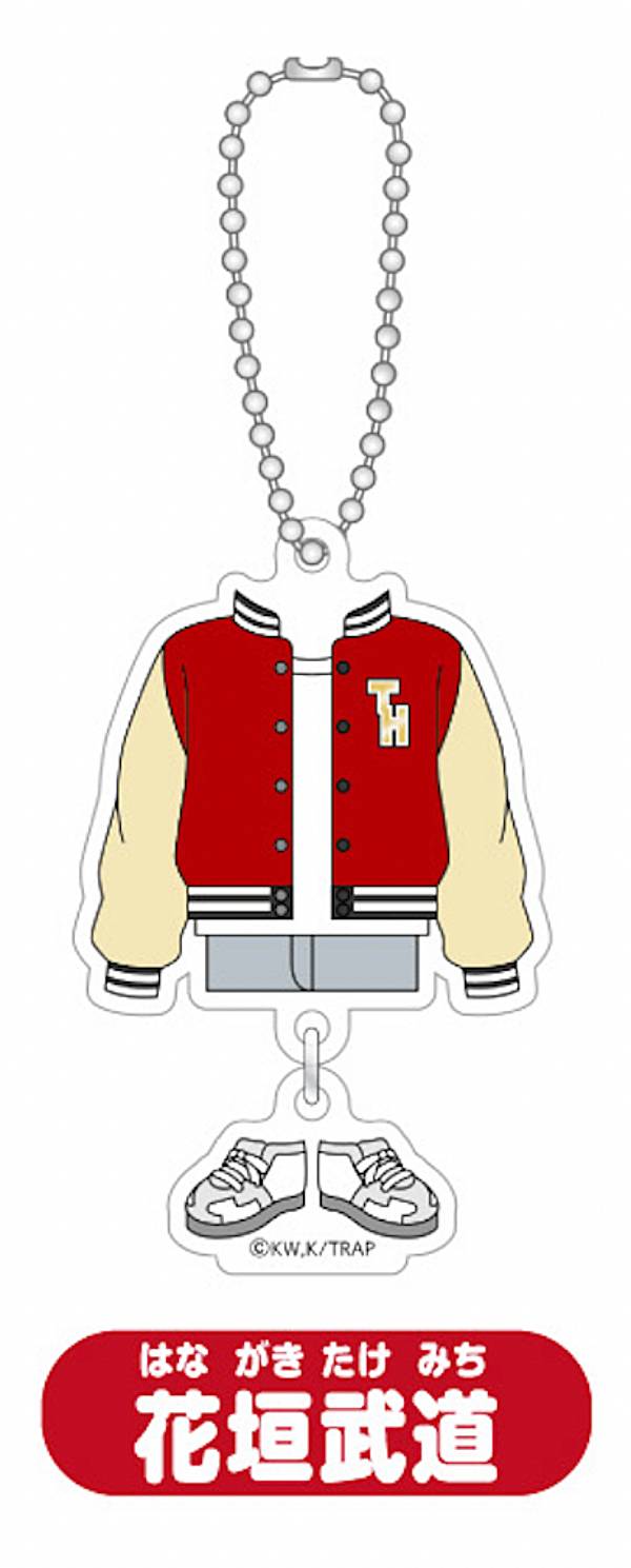 【花垣武道】 東京リベンジャーズ トレーディング衣装マスコット