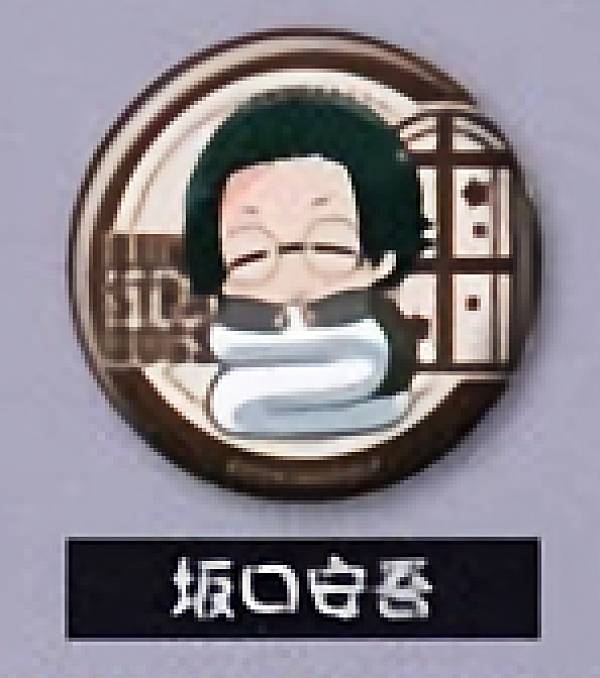 楽天市場】文豪ストレイドッグス 坂口安吾(その他 楽天市場】文豪ストレイドッグス 坂口安吾(その他