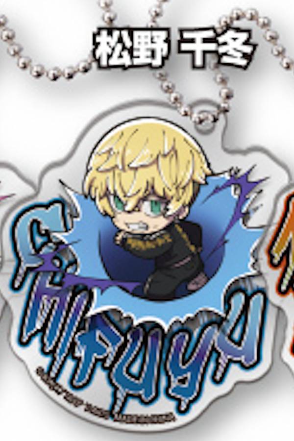 【松野千冬】 ぶちマス! 東京リベンジャーズ アクリルキーホルダー