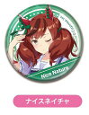 【ナイスネイチャ】 CANバッジ ウマ娘 プリティーダービー A