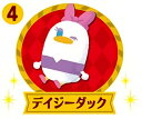【4.デイジーダック】 チョコエッグ ディズニー マイリトルドール(3)