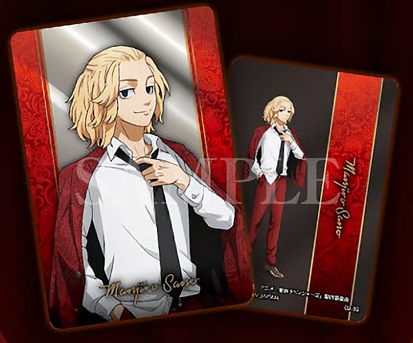 東京リベンジャーズ 佐野万次郎 まとめ売り 原作 グッズ 50点以上 東