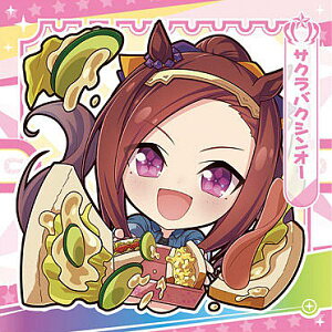 【ウマ娘2-12 サクラバクシンオー】 ウマ娘 プリティーダービー プリティーダービーグミ Vol.2