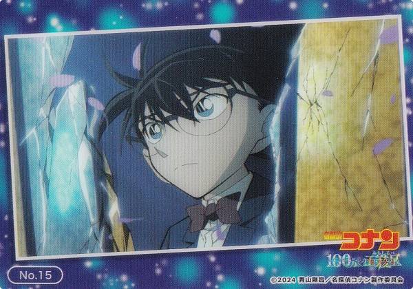 【No.15 江戸川コナン】 ブシロード トレーディングカード コレクションクリア 劇場版 名探偵コナン 100万ドルの五稜星のサムネイル