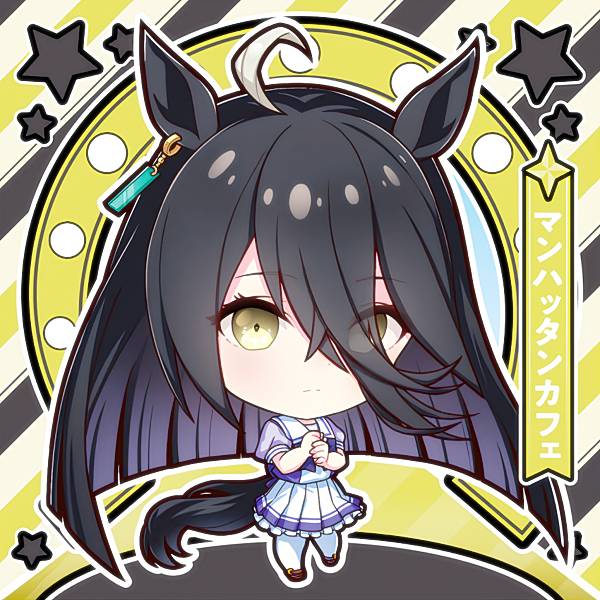 【GUI-03 マンハッタンカフェ (ノーマルシール) 】イタジャガ 劇場版 『ウマ娘 プリティーダービー 新時代の扉』 ※シールのみのサムネイル