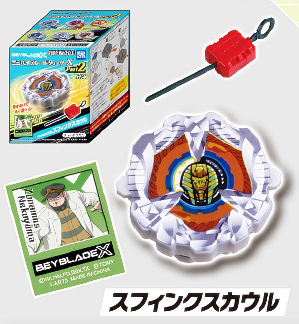 楽天市場】ベイブレード(ブランドタカラトミーアーツ)の通販 楽天市場】ベイブレード(ブランドタカラトミーアーツ)の通販