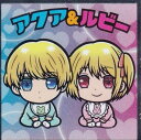 【No.17 アクア&ルビー】 【推しの子】マンチョコ光 ビックリマンチョコ