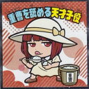 【No.18 重曹を舐める天才子役】 【推しの子】マンチョコ光 ビックリマンチョコ
