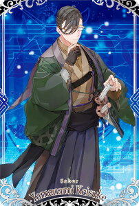 【01.セイバー/山南敬助 (N ノーマル) 】 Fate/Grand Order ウエハース13