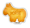 【HORSE】 アクリルバッジ たべっ子どうぶつ(3)