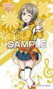 【中須かすみ】 ラブライブ!虹ヶ咲学園スクールアイドル同好会 デコステッカー3 ※ステッカーのみ