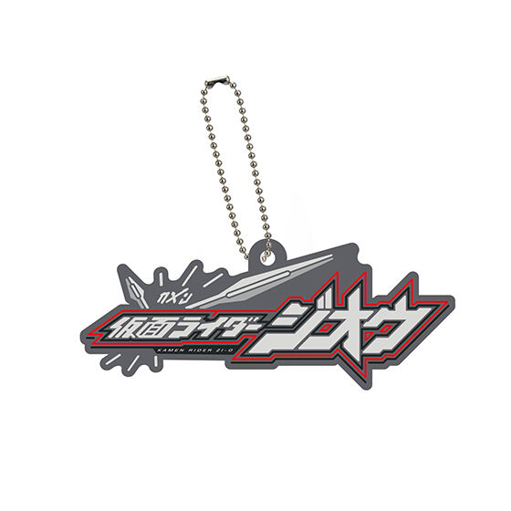 楽天市場】仮面ライダー ロゴの通販