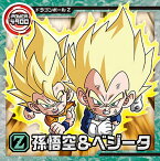 【超4-24 孫悟空＆ベジータ (ノーマル) 】 ドラゴンボール超戦士シールウエハース超　最強のHERO