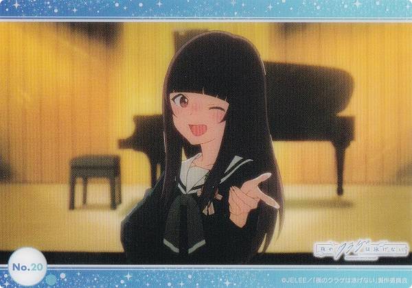 【No.20 高梨・キム・アヌーク・めい】 ブシロード トレーディングカード コレクションクリア 夜のクラ..