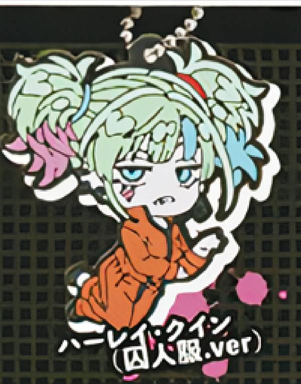 【ハーレイ・クイン(囚人服ver.)】 でふぉラバ! 異世界スーサイド・スクワッド キーホルダー