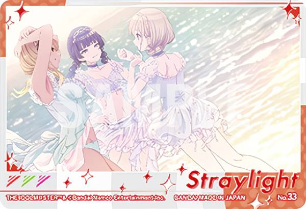 楽天市場】ストレイライト（コレクション｜ホビー）の通販