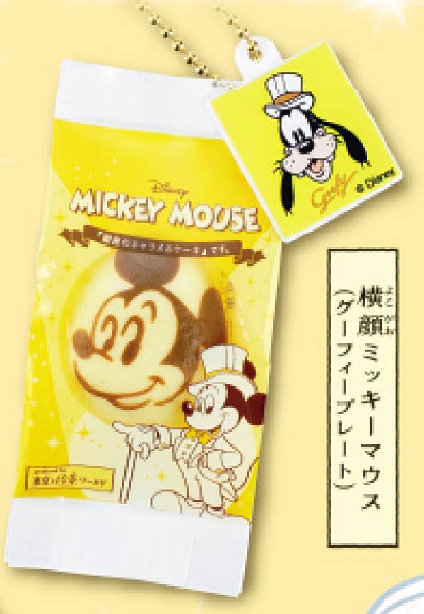 【横顔ミッキーマウス（グーフィープレート）】 ミッキーマウス 「銀座のキャラメルケーキ」です。 スクイーズマスコット realize-store-10526912 REALiZE トレカ&ホビー楽天市場店 パッケージ画像